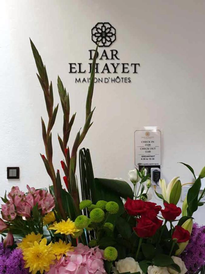 Hotel Dar El Hayet Tangeri Esterno foto